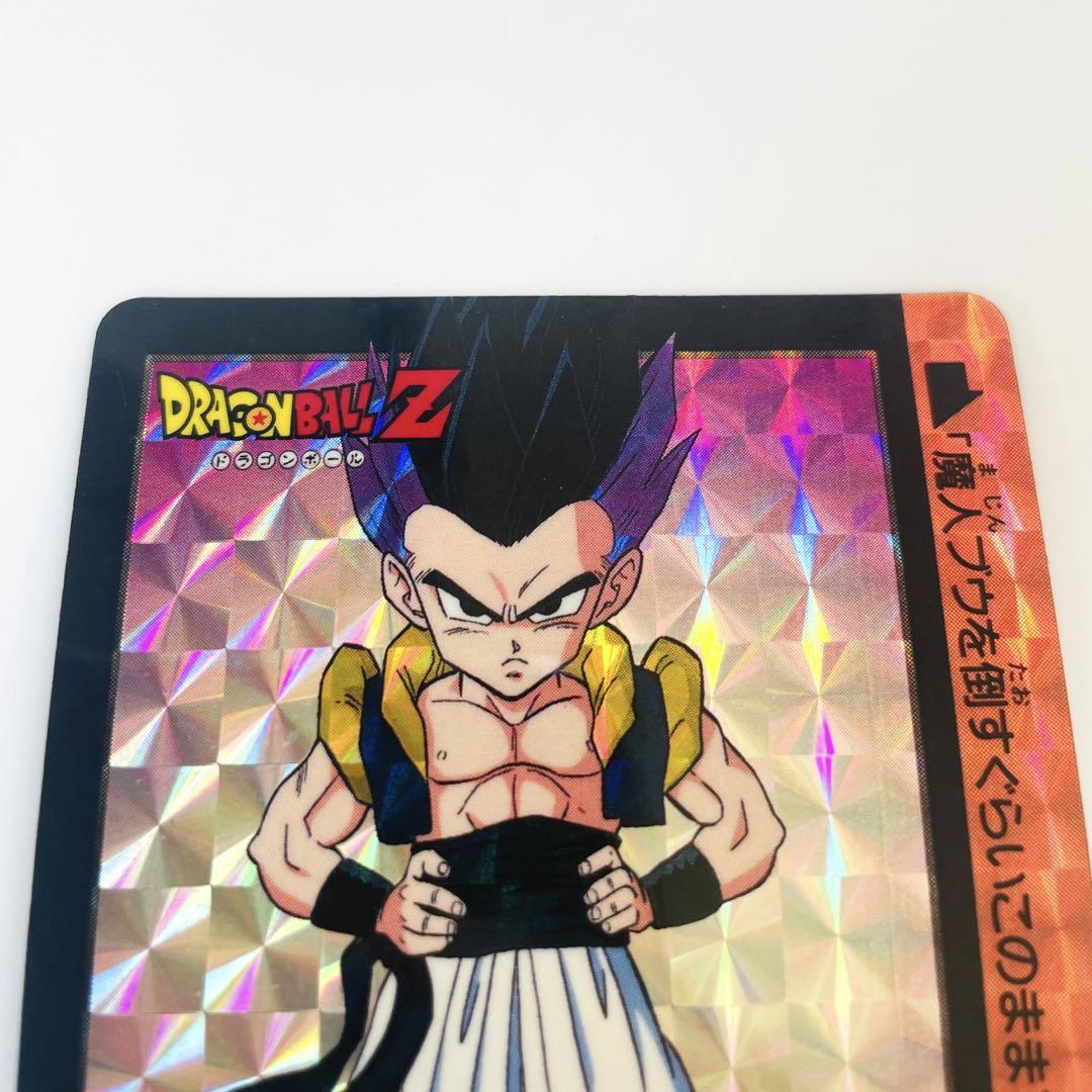 ドラゴンボールZ カードダス ゴテンクス - メルカリ