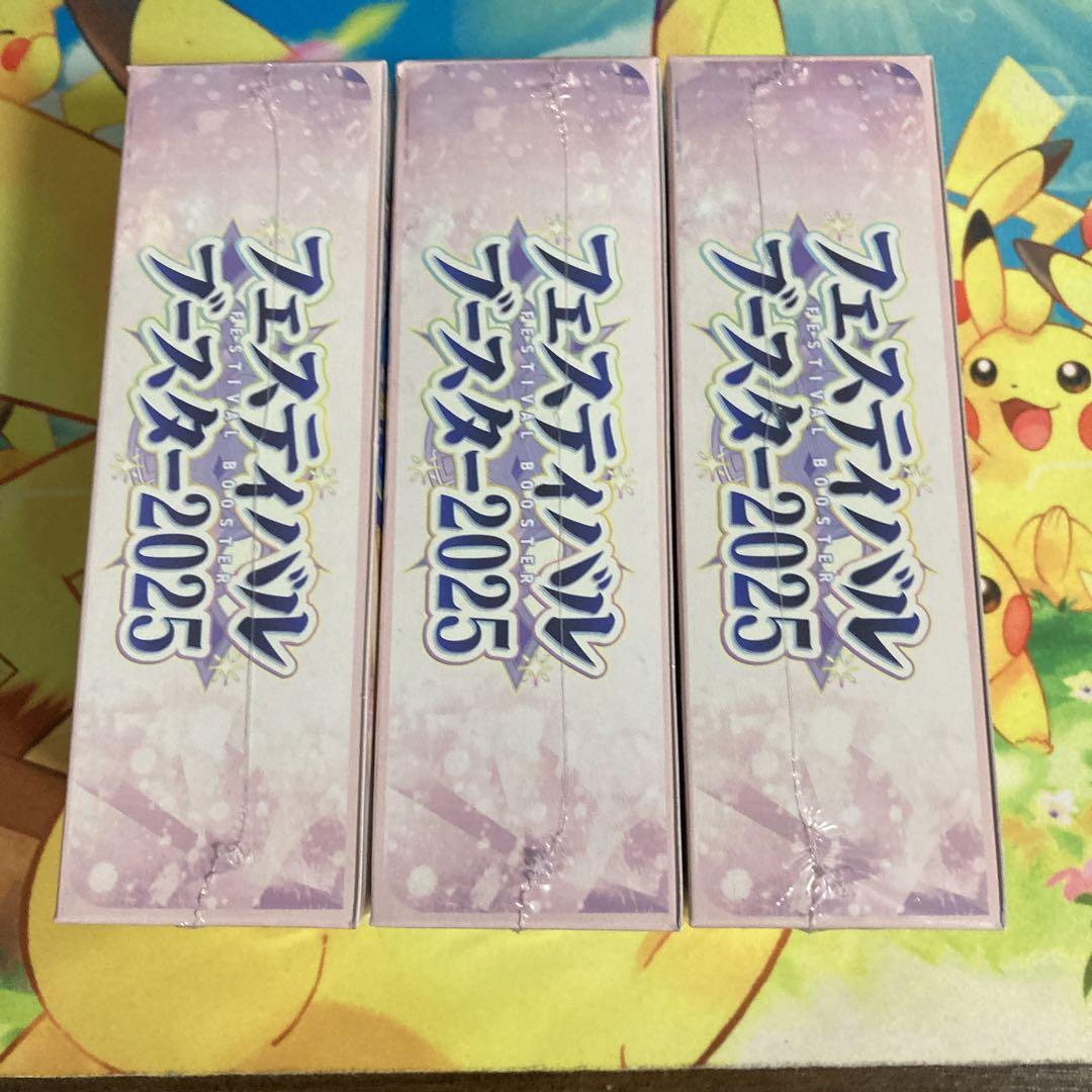 ヴァンガード フェスティバルブースター2025 3box シュリンク