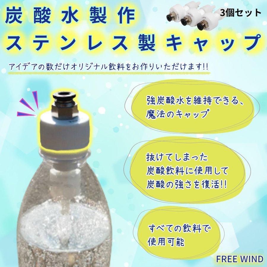 楽天市場】炭酸水製造機 炭酸水製作 炭酸水 強炭酸水 炭酸水