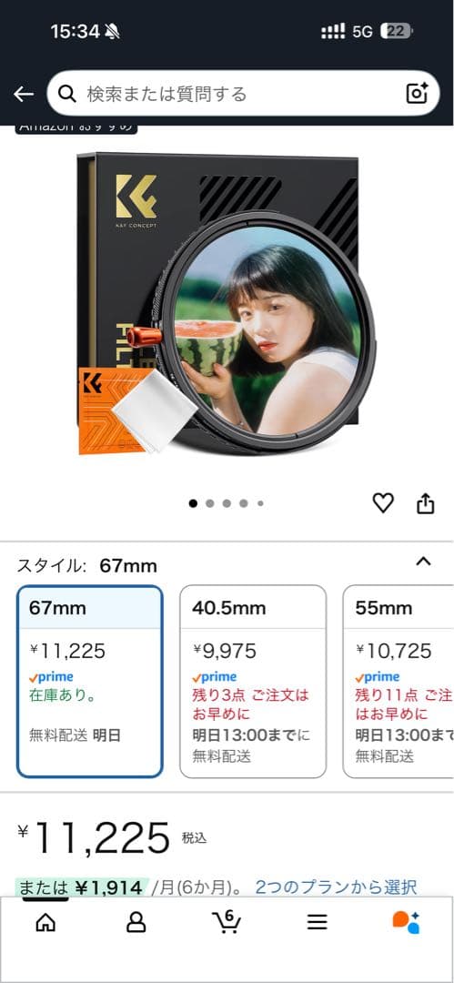 K F CONCEPT 67mm ND2-32 CPL 1 4ブラックミストケーアンドエフ コンセプト