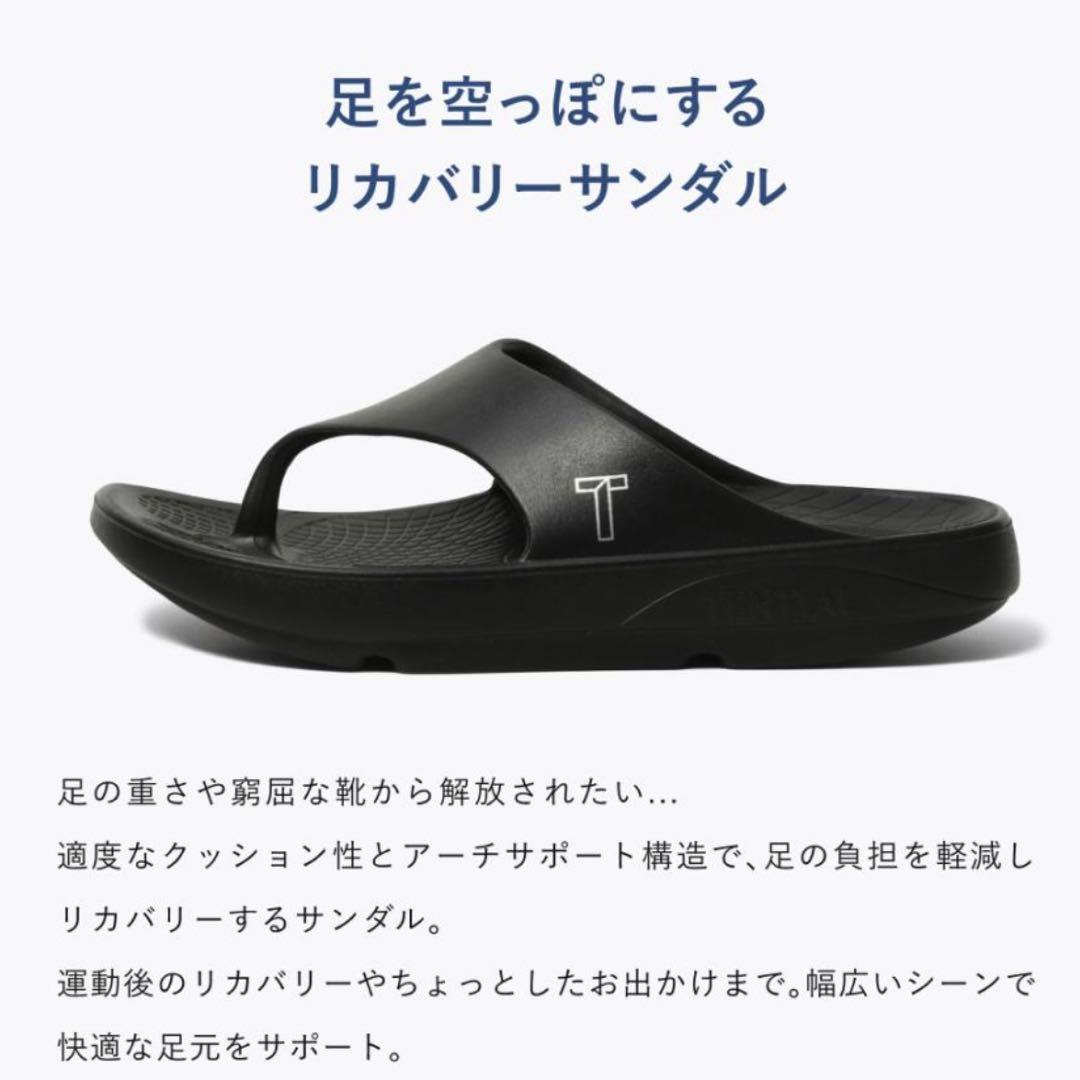TENTIAL recoveryサンダルS