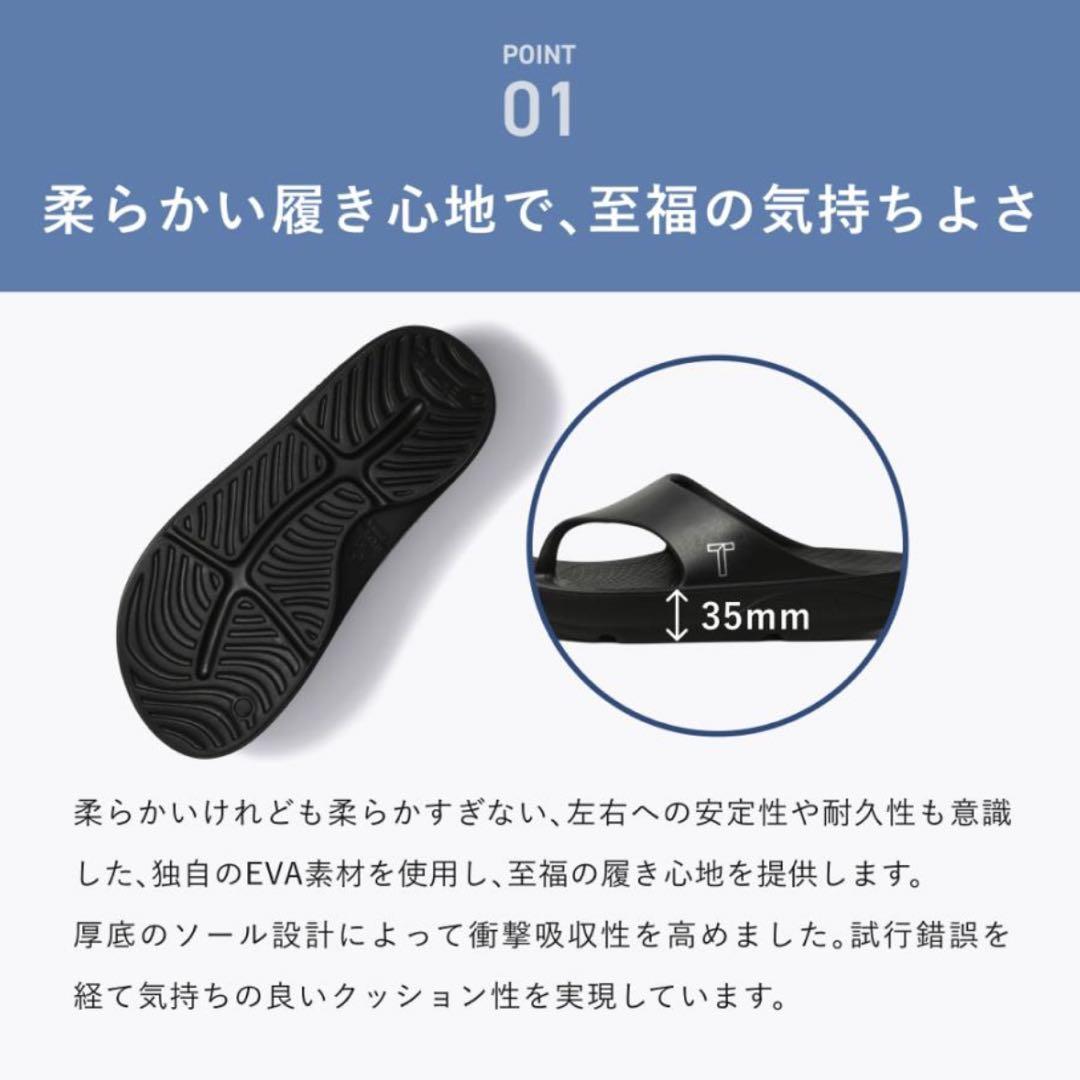 TENTIAL recoveryサンダルS