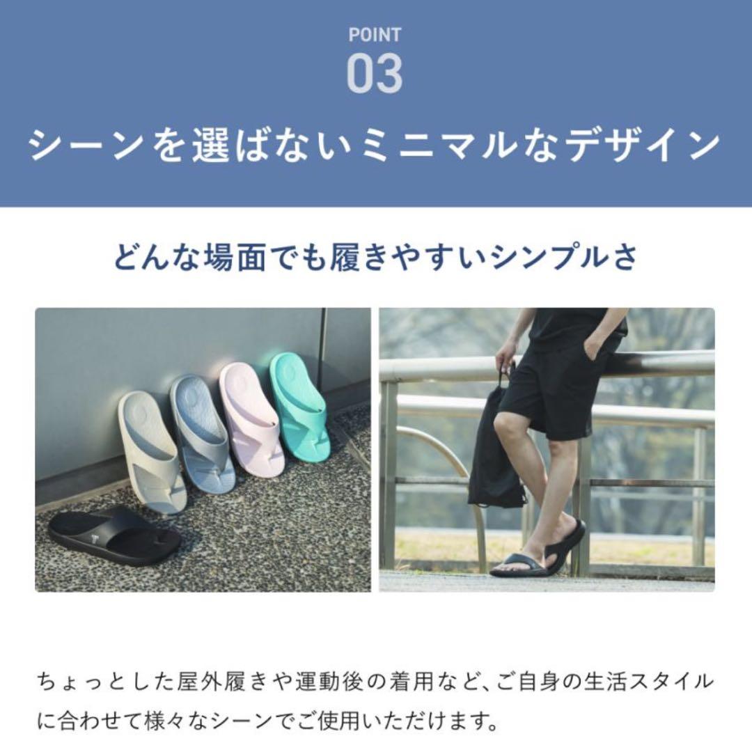 TENTIAL recoveryサンダルS