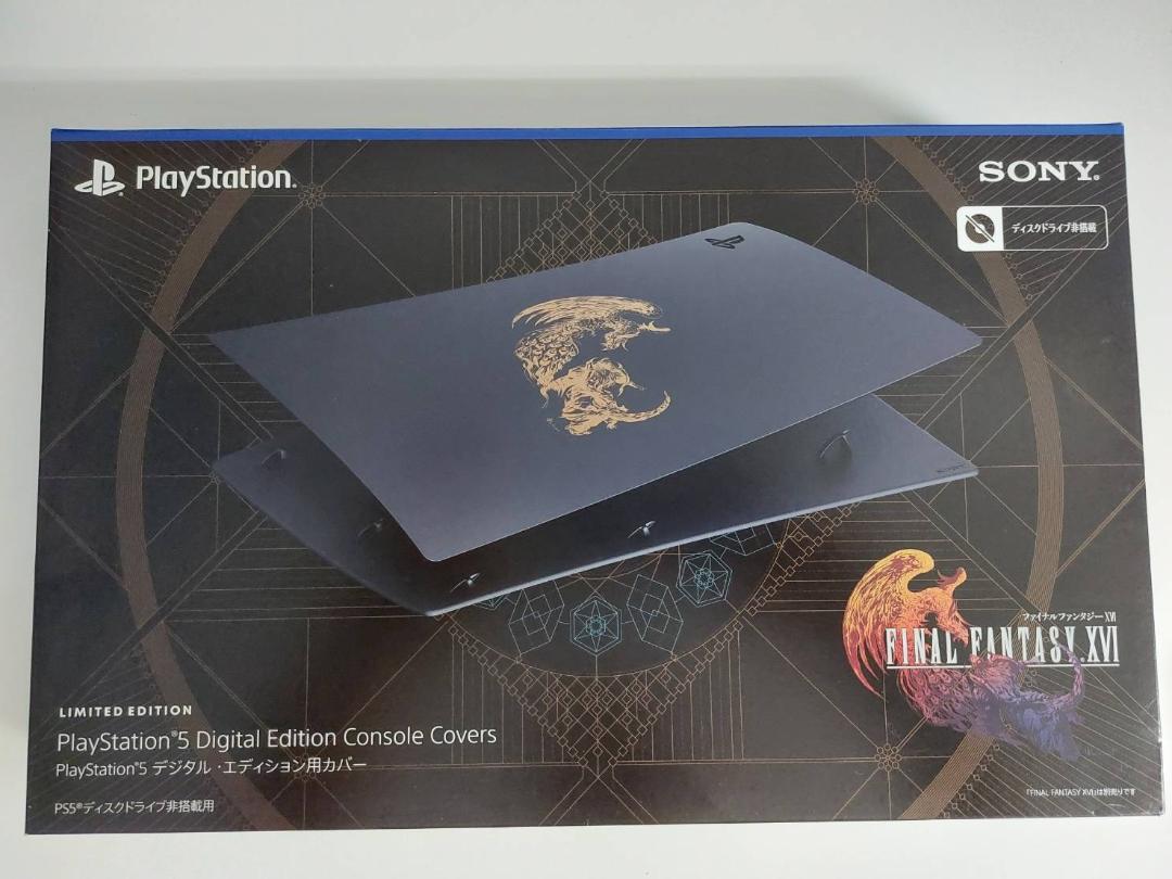 純正品 PS5用カバー FINAL FANTASY 16 デジタル版未開封