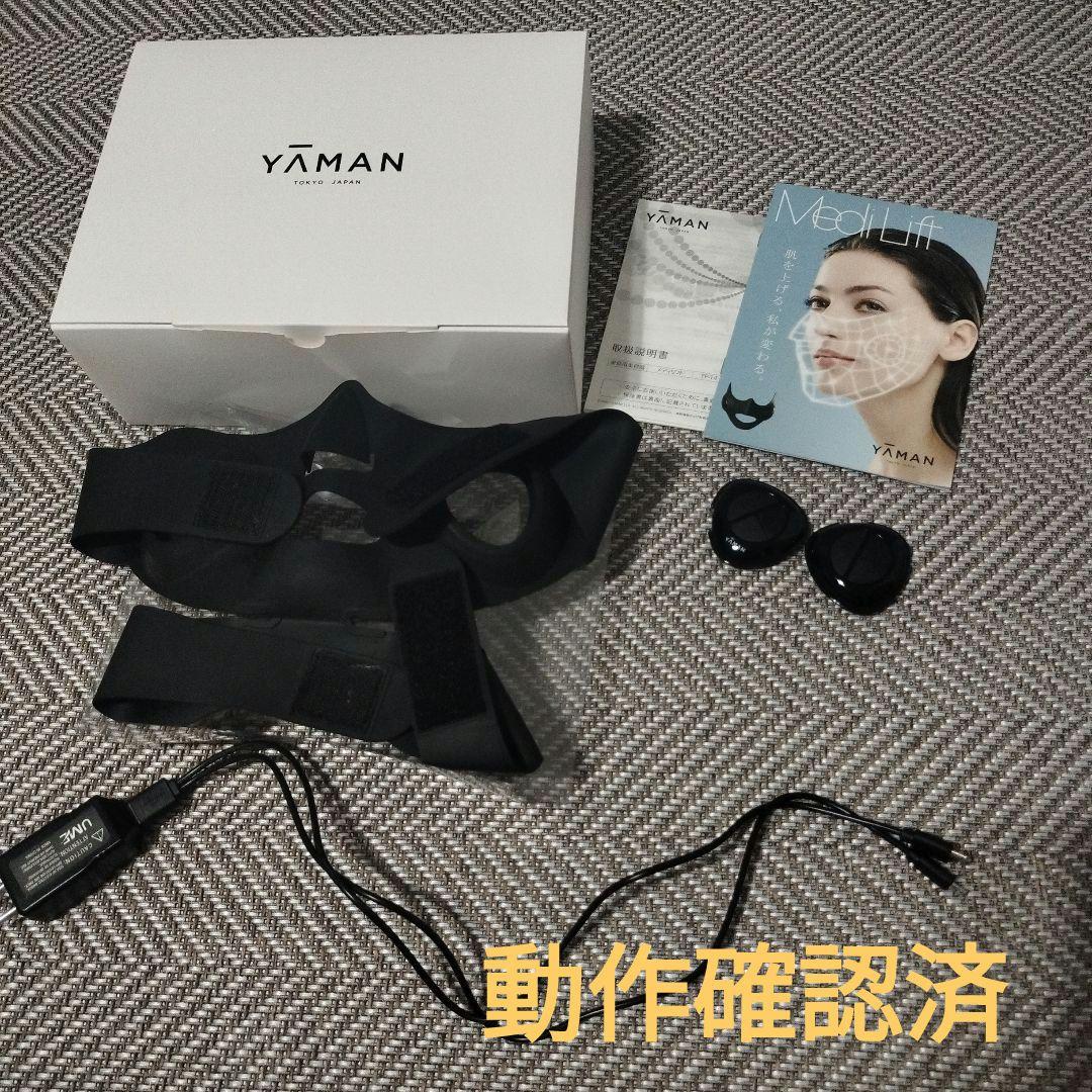 C667 YA-MAN ヤーマン 美顔器 メディリフト 小顔 ブラック EP-14