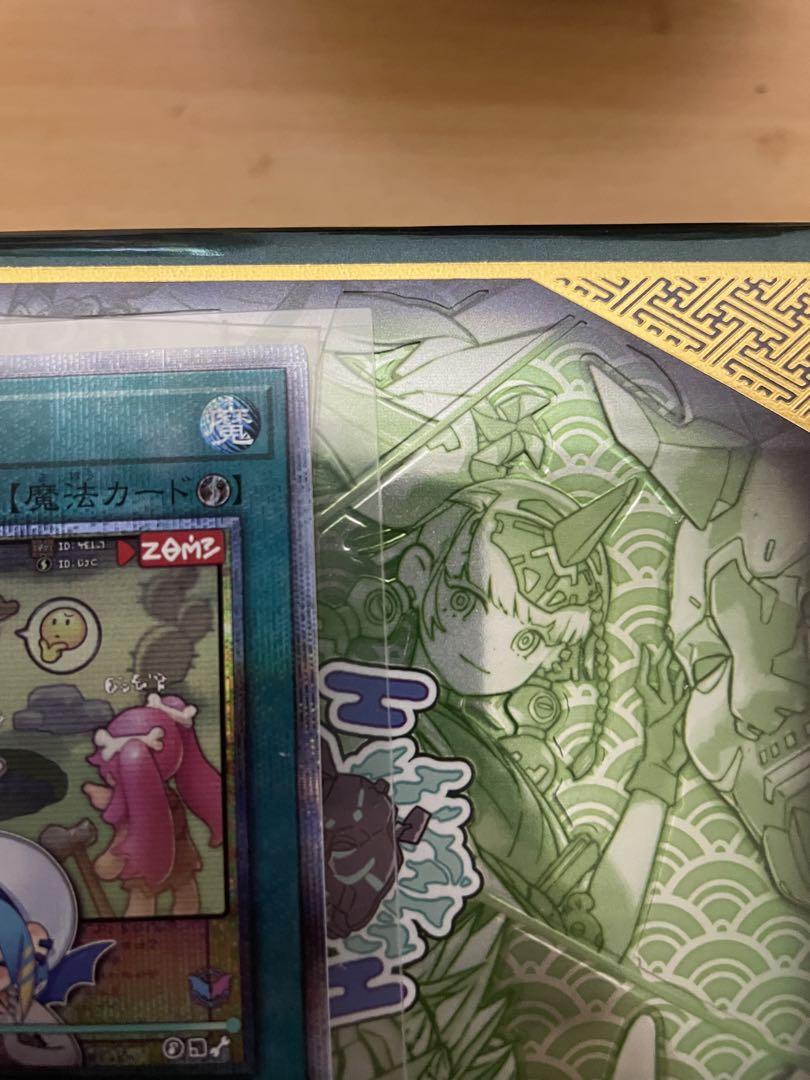 遊戯王　墓穴の指名者　絵違い　25th プリシク