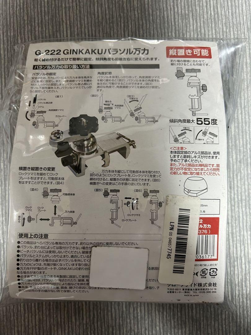 へらぶな専門店 松岡釣具 MFC ONLINE SHOP へら竿 へら鮒釣具多数！