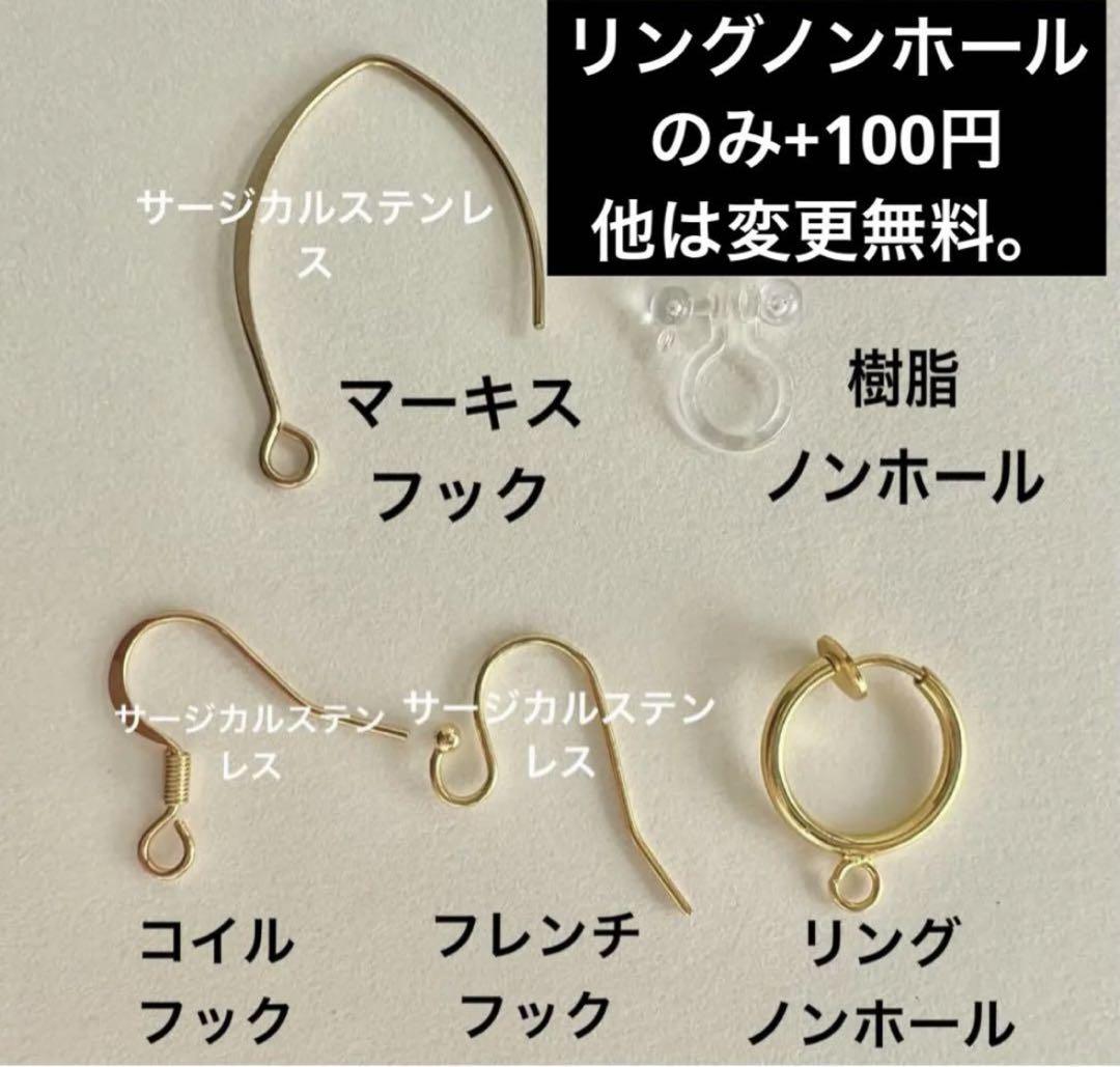 スワロフスキー・クリスタル®︎ サハラ ピアス サージカルステンレス