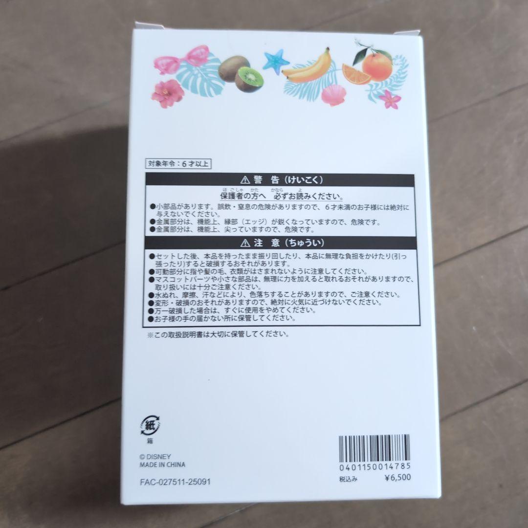 ミッキー・ミニー サマーキーホルダー 全5種