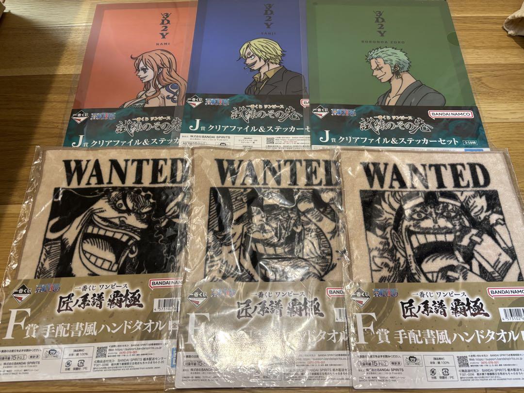【超ポイント祭?期間限定】 ワンピース 一番くじ フィギュア 黒ひげ ベックマン サボ キッド コミック・アニメ