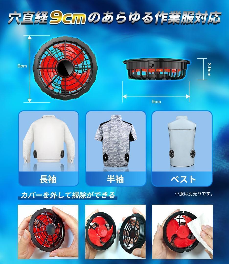 【2731-80-58】空調服　ファンバッテリーセット　30V 4000mAh 2731-80-58】空調服 ファンバッテリーセット 30V 40000mAh