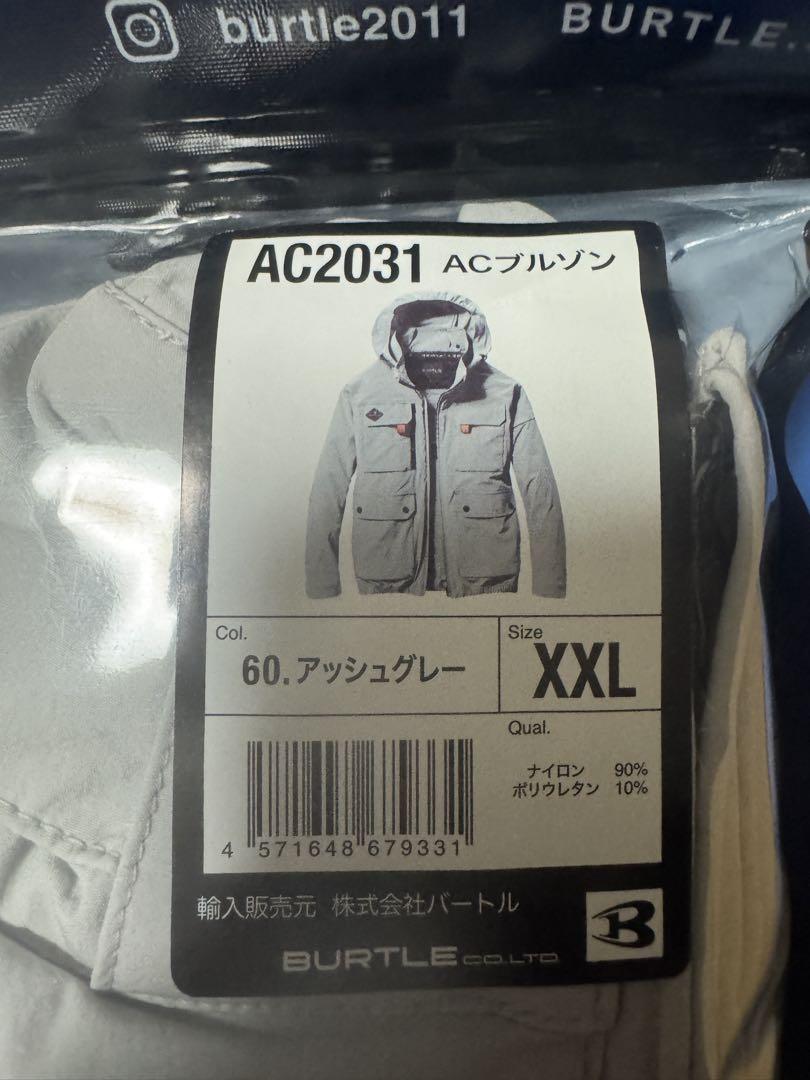 AC2031 アッシュグレー XXL バートル ハイバック 空調服 バートル空調服 ハイバックAC2031 XXL アッシュグレー - メルカリ