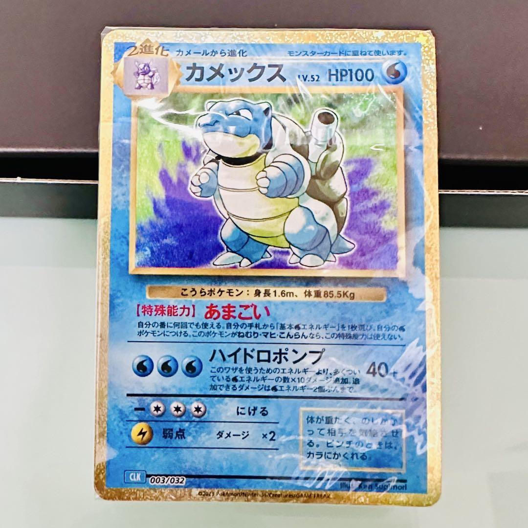 未開封 ポケモンカード Classic クラシック 収録デッキ 全3種