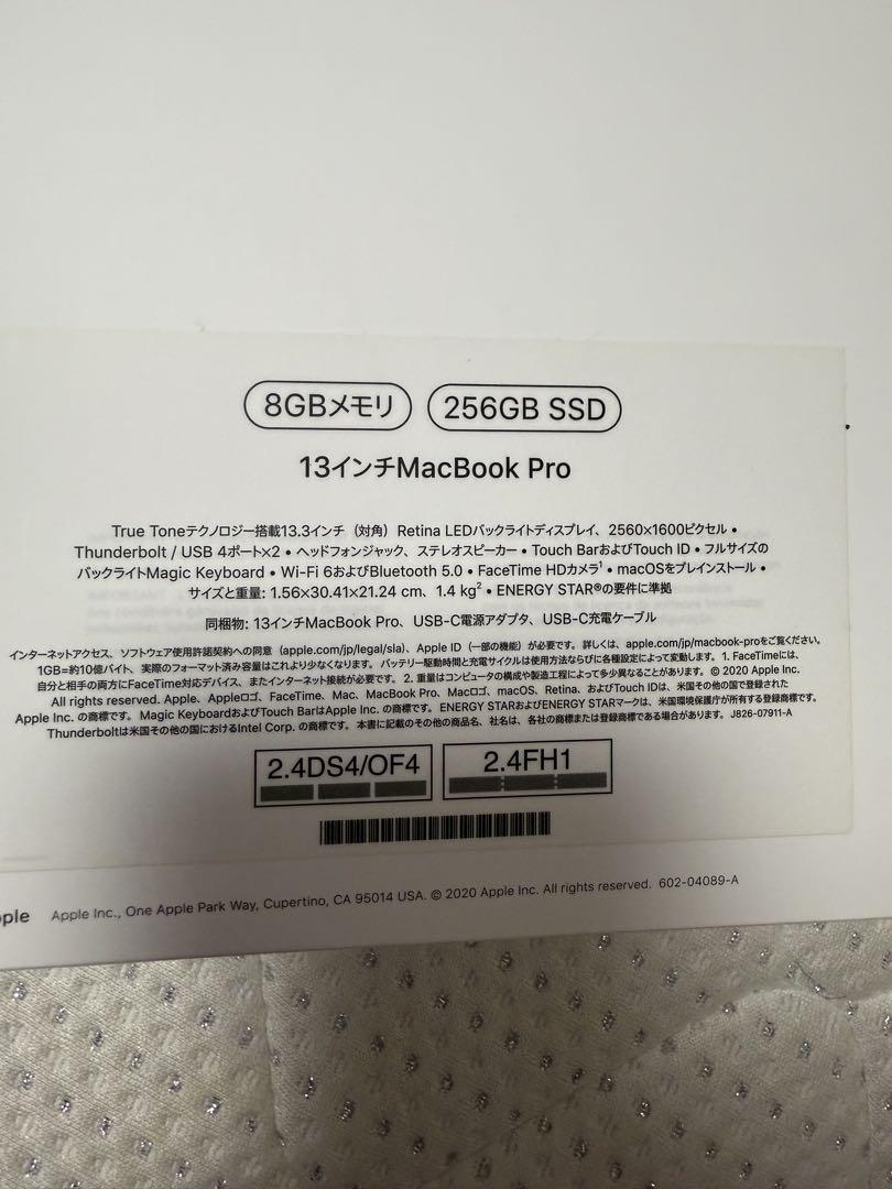 MacBook Pro 13インチ M1 256GB スペースグレー