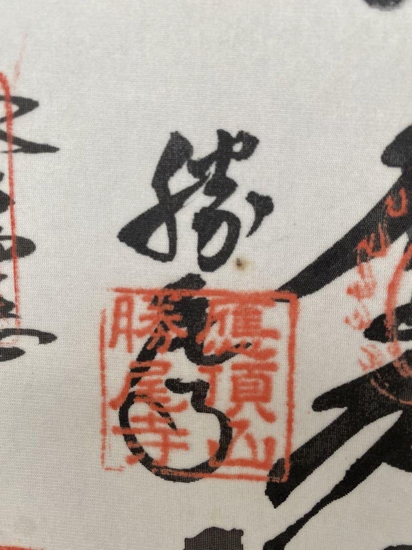 掛軸 2幅