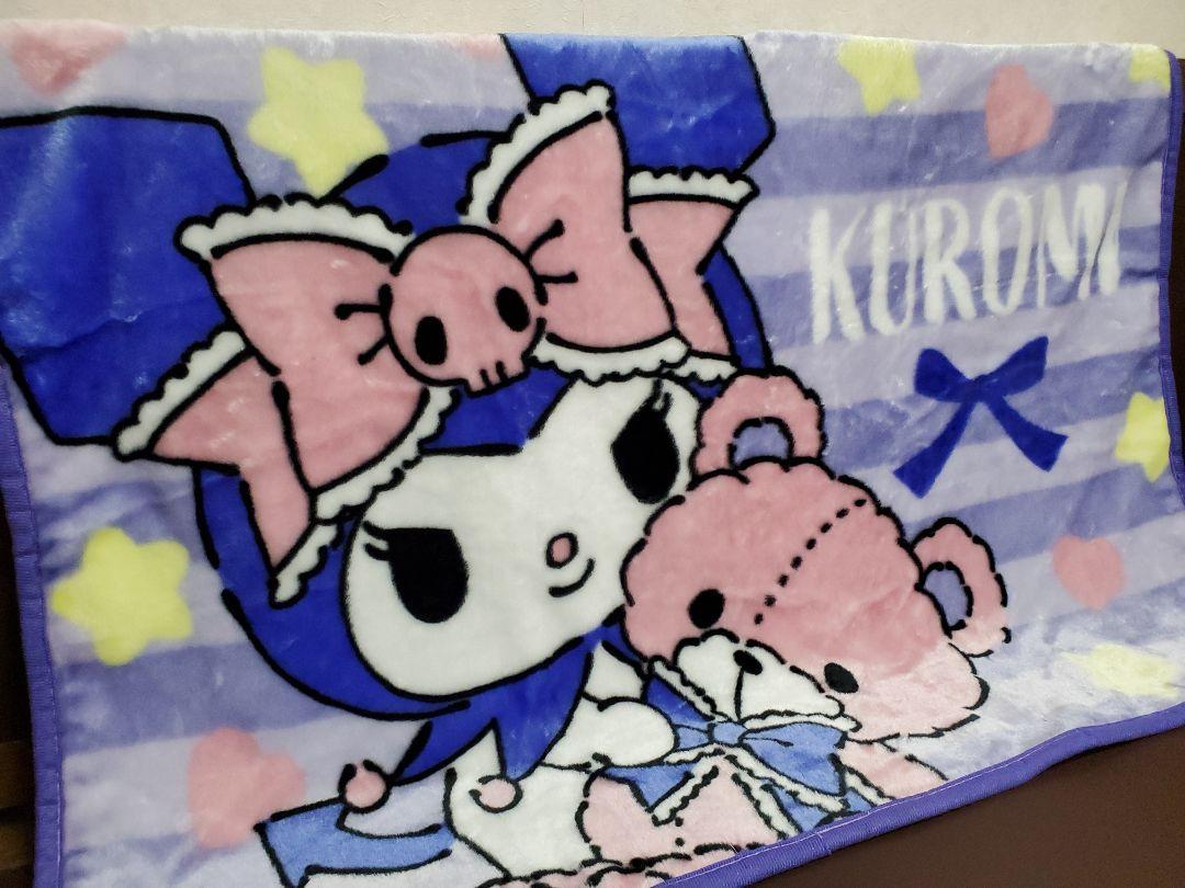 クロミKUROMIサンリオくま
ブランケット ひざ掛け