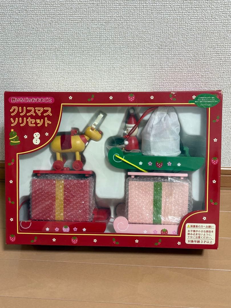 マザーガーデン クリスマスソリセットmother garden