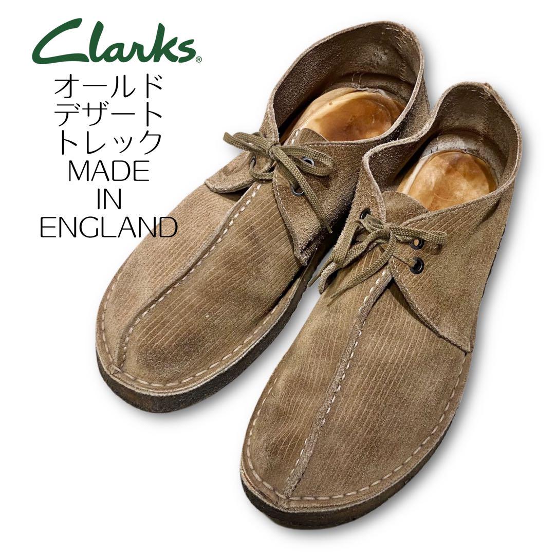 イングランド製 クラークス Clarks デザートトレック スウェード UK