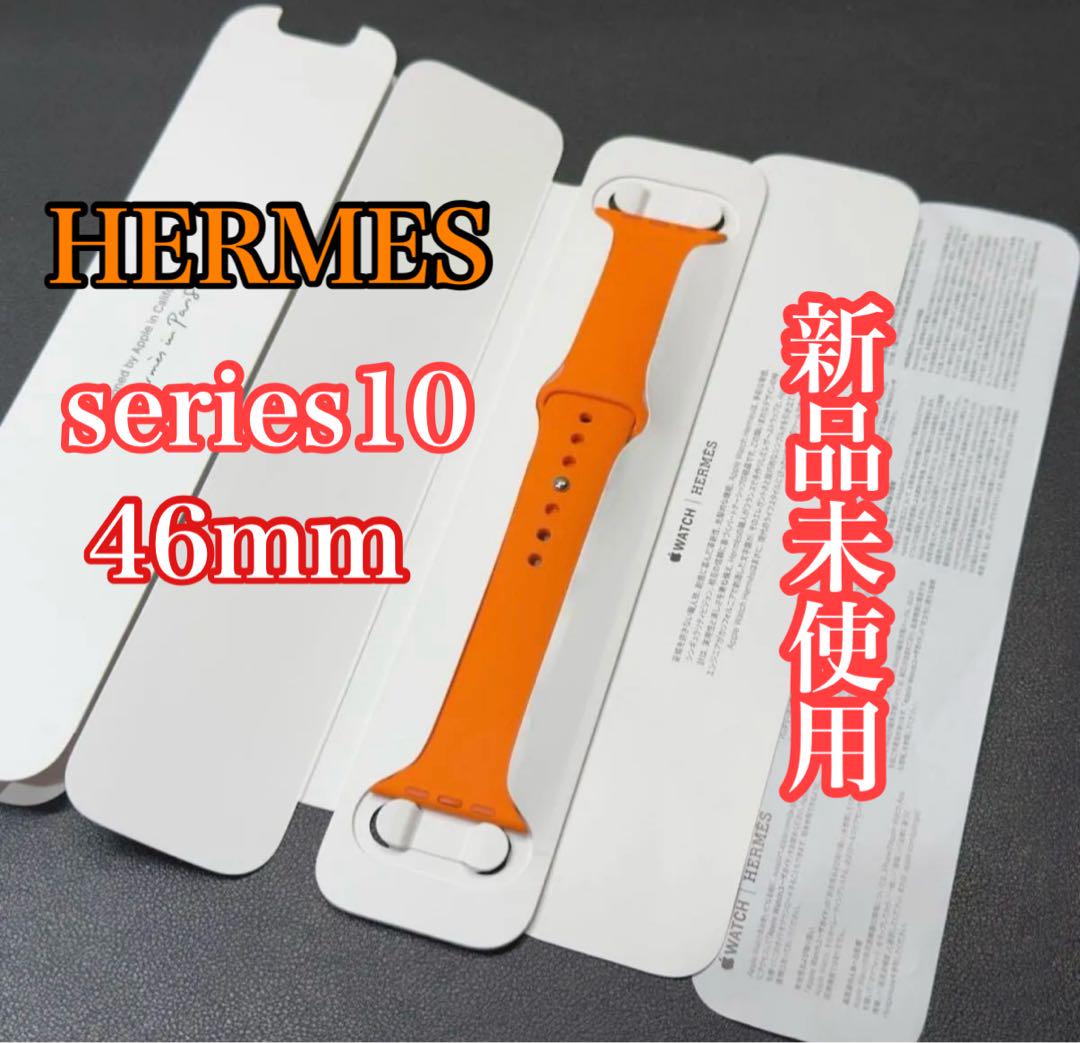Apple Watch HERMES スポーツバンド　46mm