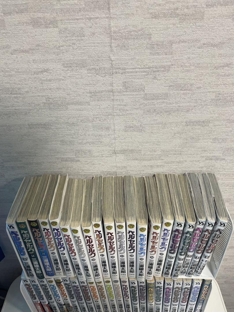 ベルセルク　漫画全巻42巻