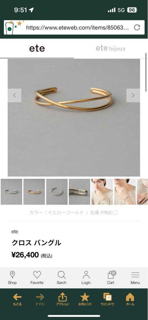 ete　バングル　再コーティング済み　ゴールド trim_fce_item64101689585ab.jpg