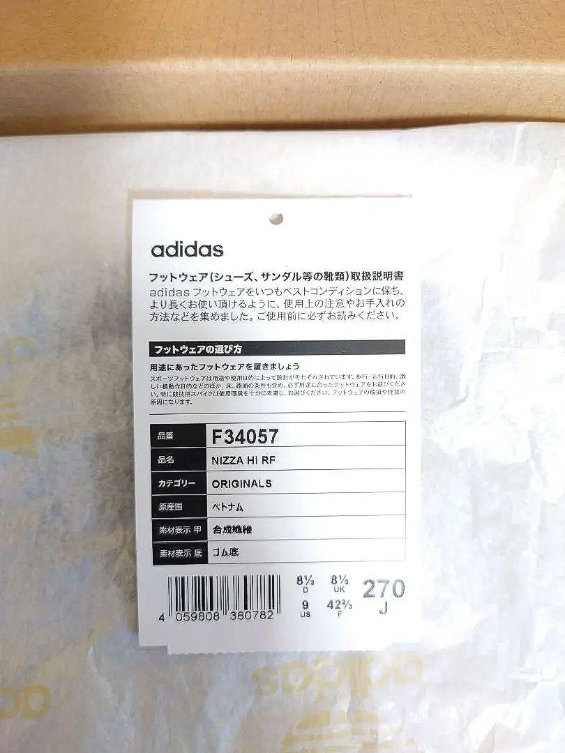 adidas Originals