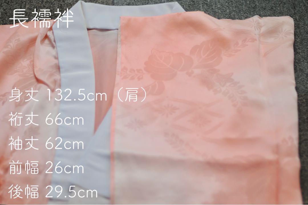 訪問着 袋帯 フルセット 正絹 ピンク アイボリー フォーマル 友禅 作家 白