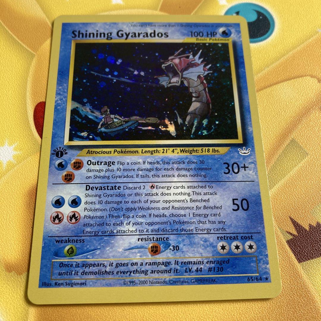 ポケモンカード ひかるギャラドス 英語版 1ed 65/64 - メルカリ ポケモンカード ひかるギャラドス 英語版 1ed 65/64 - メルカリ