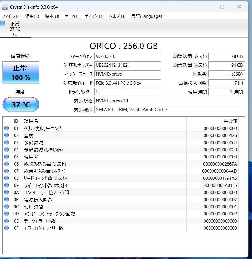 美品HP ProBook 650G4/8GB/SSD256GB/Win11Pro