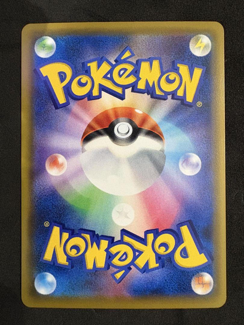 ポケモンカード タッグオールスターズ エリカのおもてなし SR サポート
