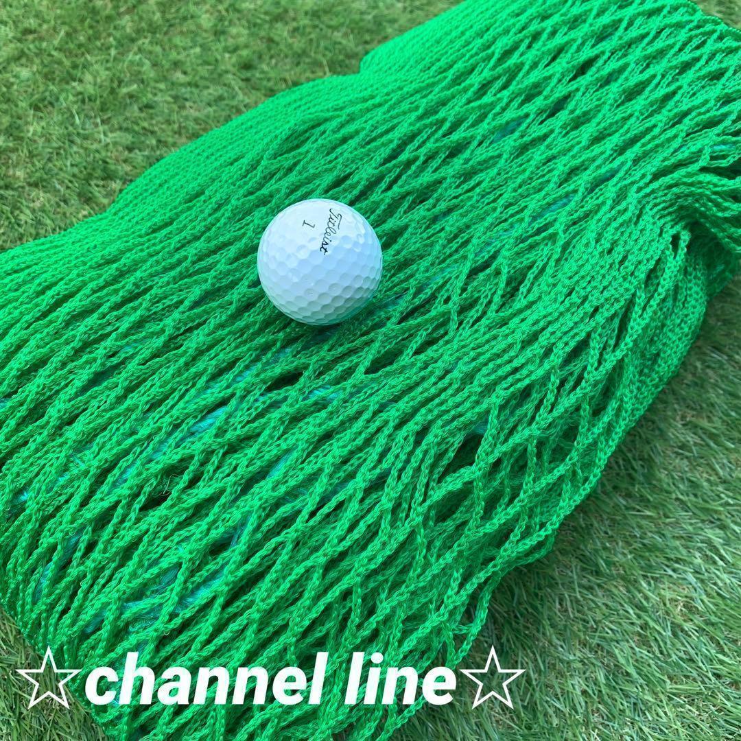 【お得!3枚セット】ゴルフ ネット 練習 野球 サッカー テニス バッティング 【お得!3枚セット】ゴルフ ネット 練習 野球 サッカー テニス バッティング