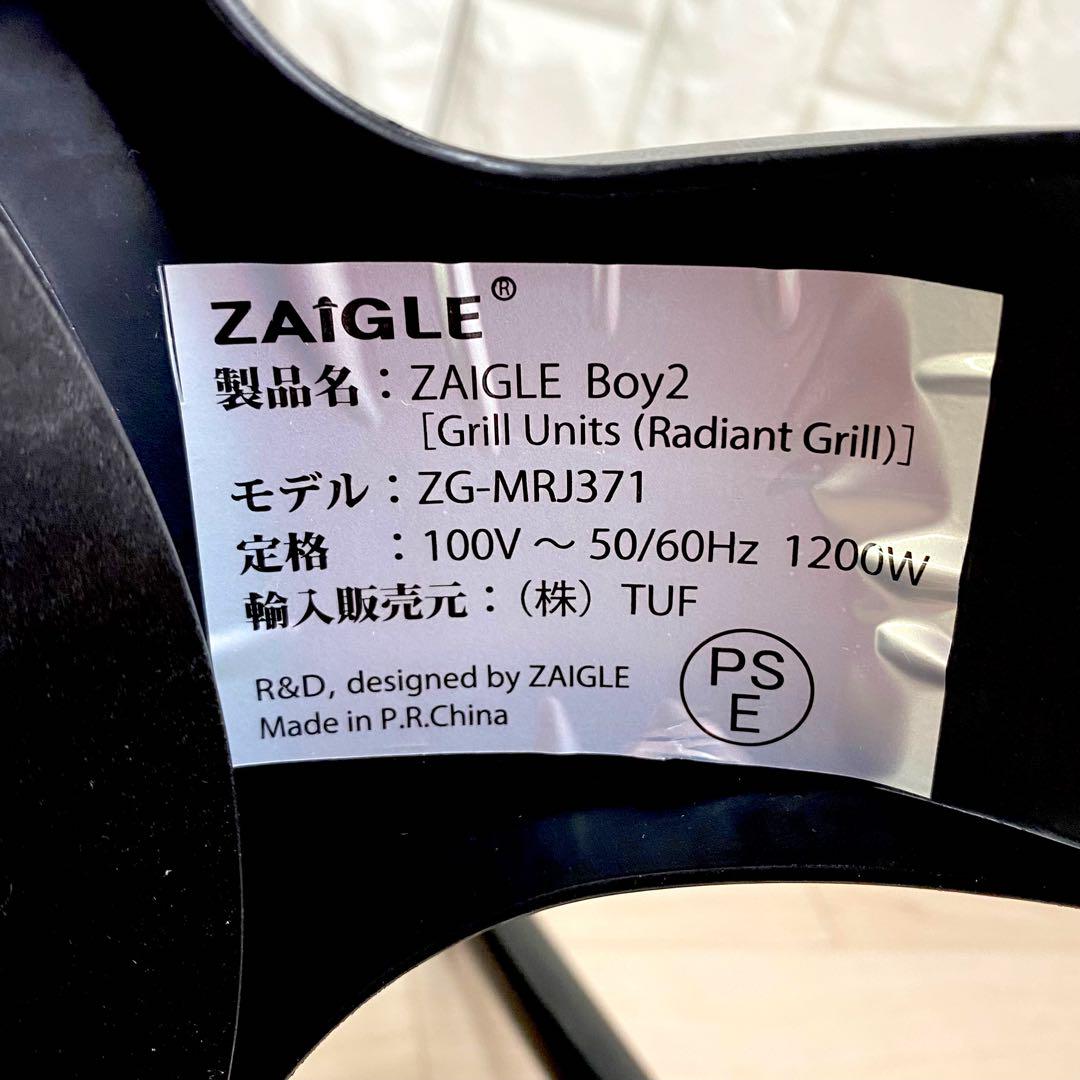 ZAIGLE BOY2 グリルロースター ZG-MRJ371 別売OP3個付き - メルカリ