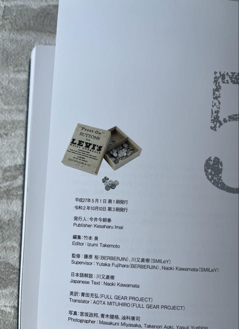訳有り 501®XX A COLLECTION OF VINTAGE JEANS