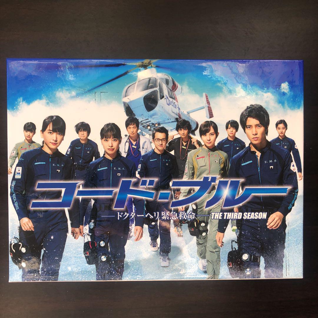 コード・ブルー ドクターヘリ緊急救命 THE THIRD SEASON Blu…