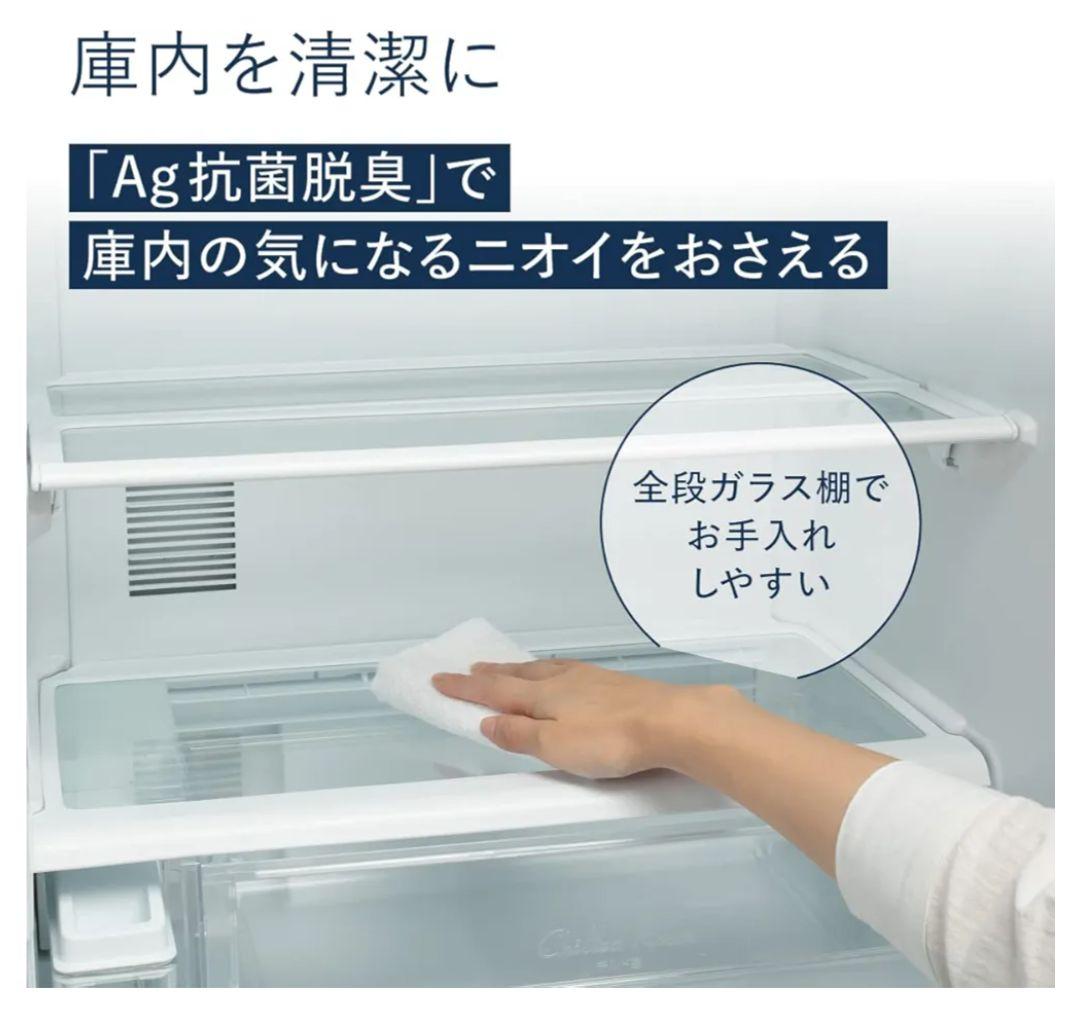 冷蔵庫 335L