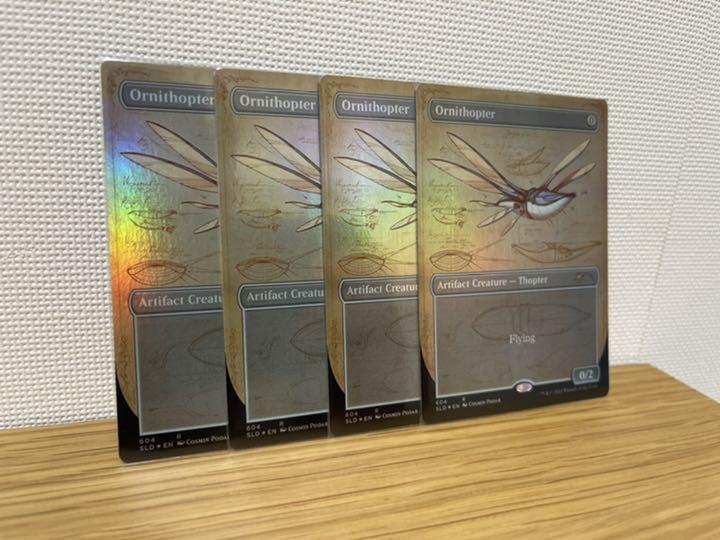 MTG 羽ばたき飛行機械 Secret Lair版 Foil4枚セット