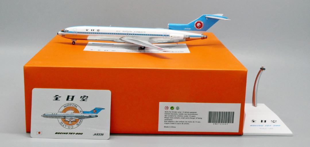 航空機・ヘリコプター JC Wings 1:200 ANA B727-200 JA8338 JC Wings 全日本空輸 ANA 1:200 B727-200 JA8338 - メルカリ