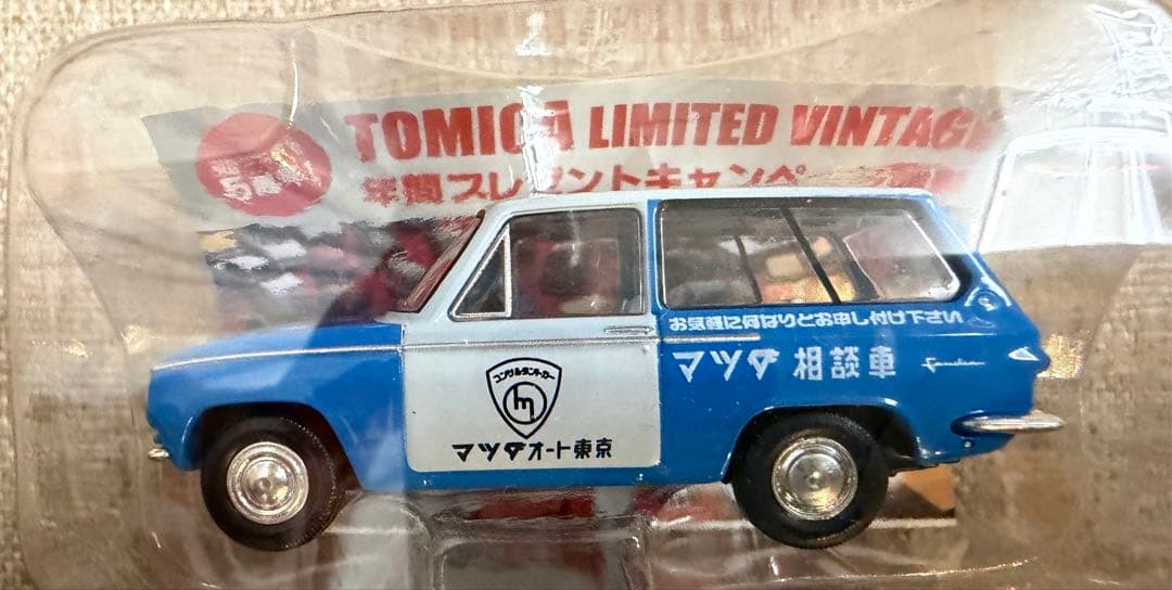 トミカLV-84a,b LV-101a LV-102a ファミリアバン、ワゴン トミカLV-84a,b LV-101a LV-102a ファミリアバン、ワゴン - メルカリ