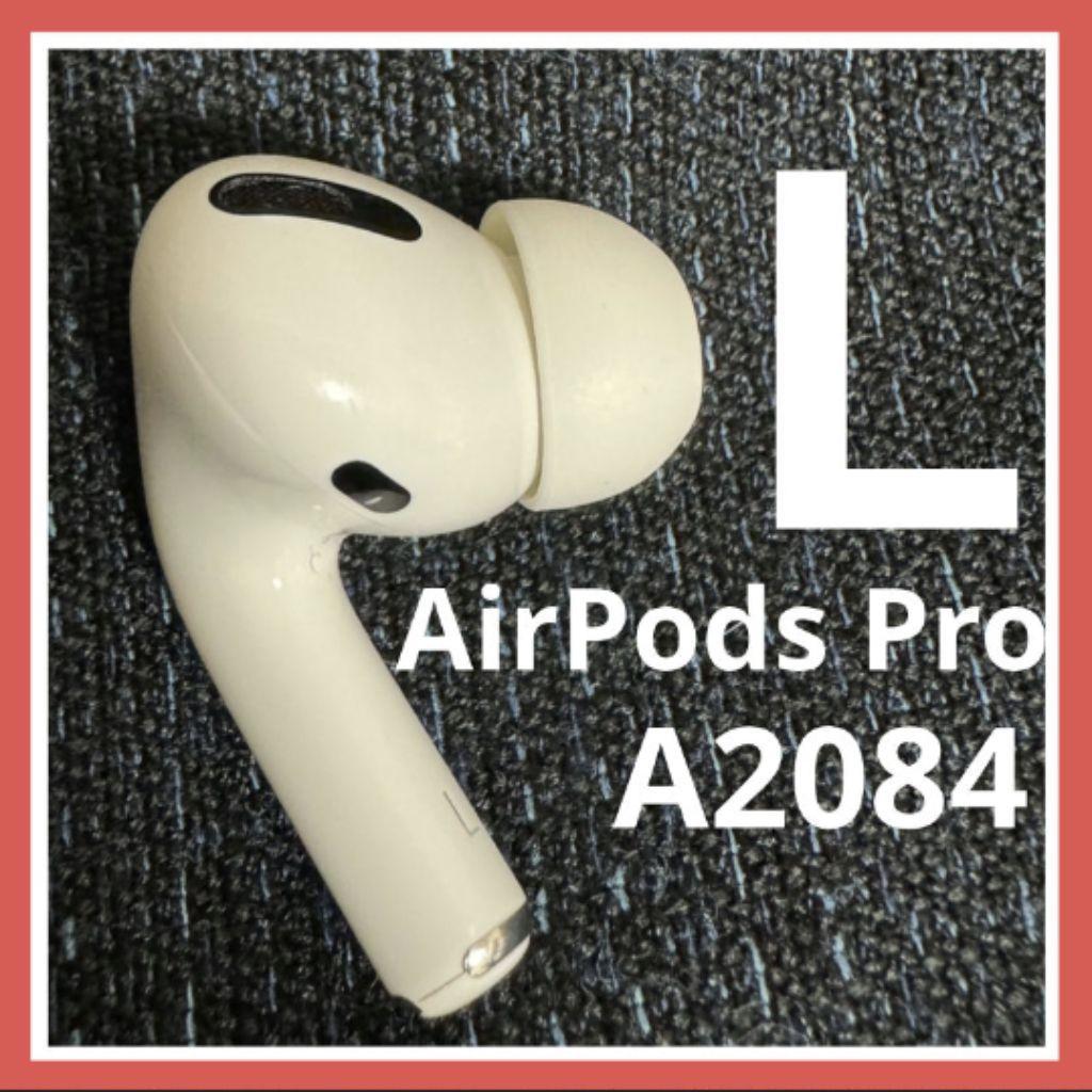 送料無料 左耳 Apple AirPods Pro 第1世代 正規 片耳70-★ 楽天市場】AirPods Pro 第一世代 新品未使用 単品『片耳 左耳 右