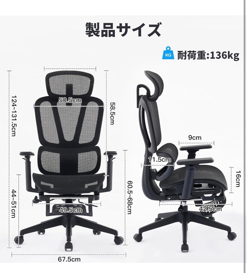 オフィスチェア a 伸縮式フットレストチェア、ゲーミングチェア、メッシュチェア オフィスチェア a 伸縮式フットレストチェア、ゲーミングチェア、メッシュチェア
