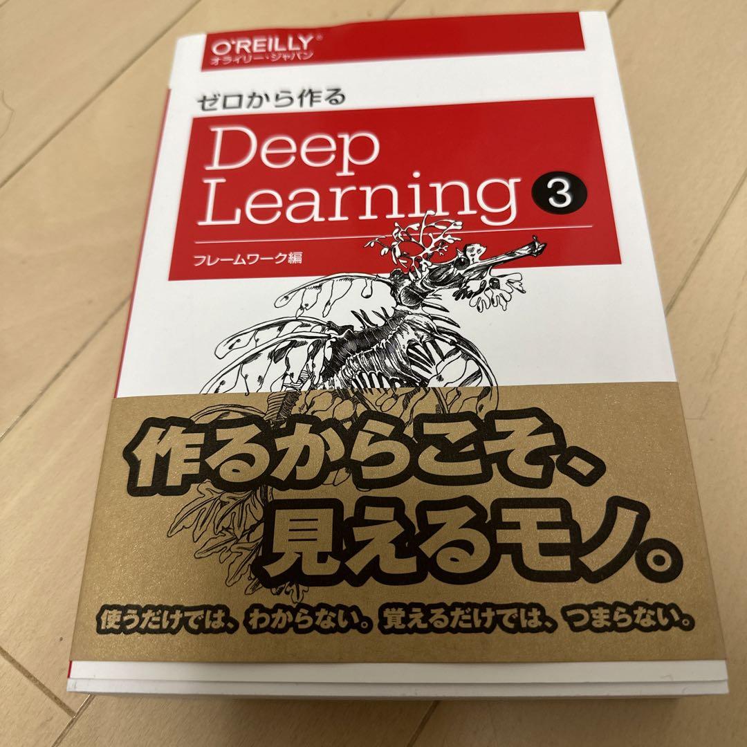 SHARP X1 書籍類