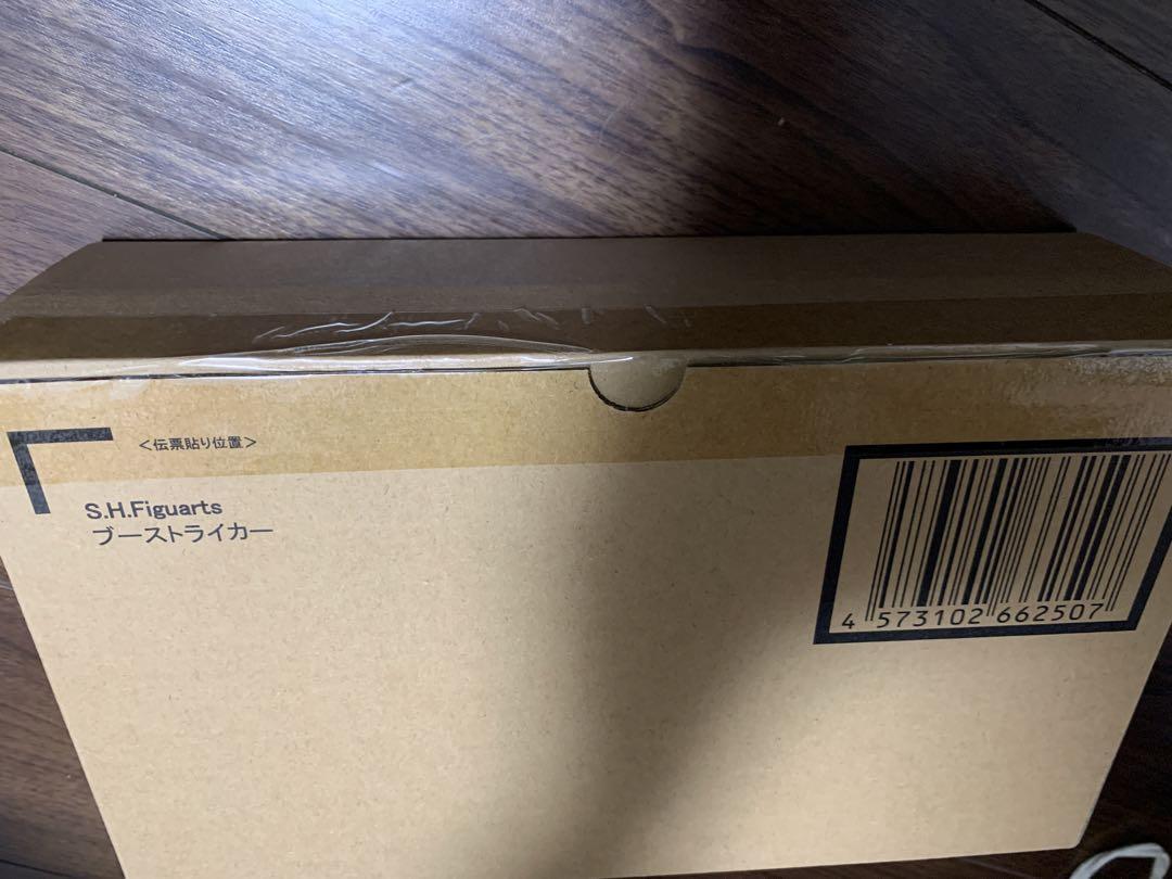 S.H.Figuarts ブーストライカー　未開封　仮面ライダーギーツ