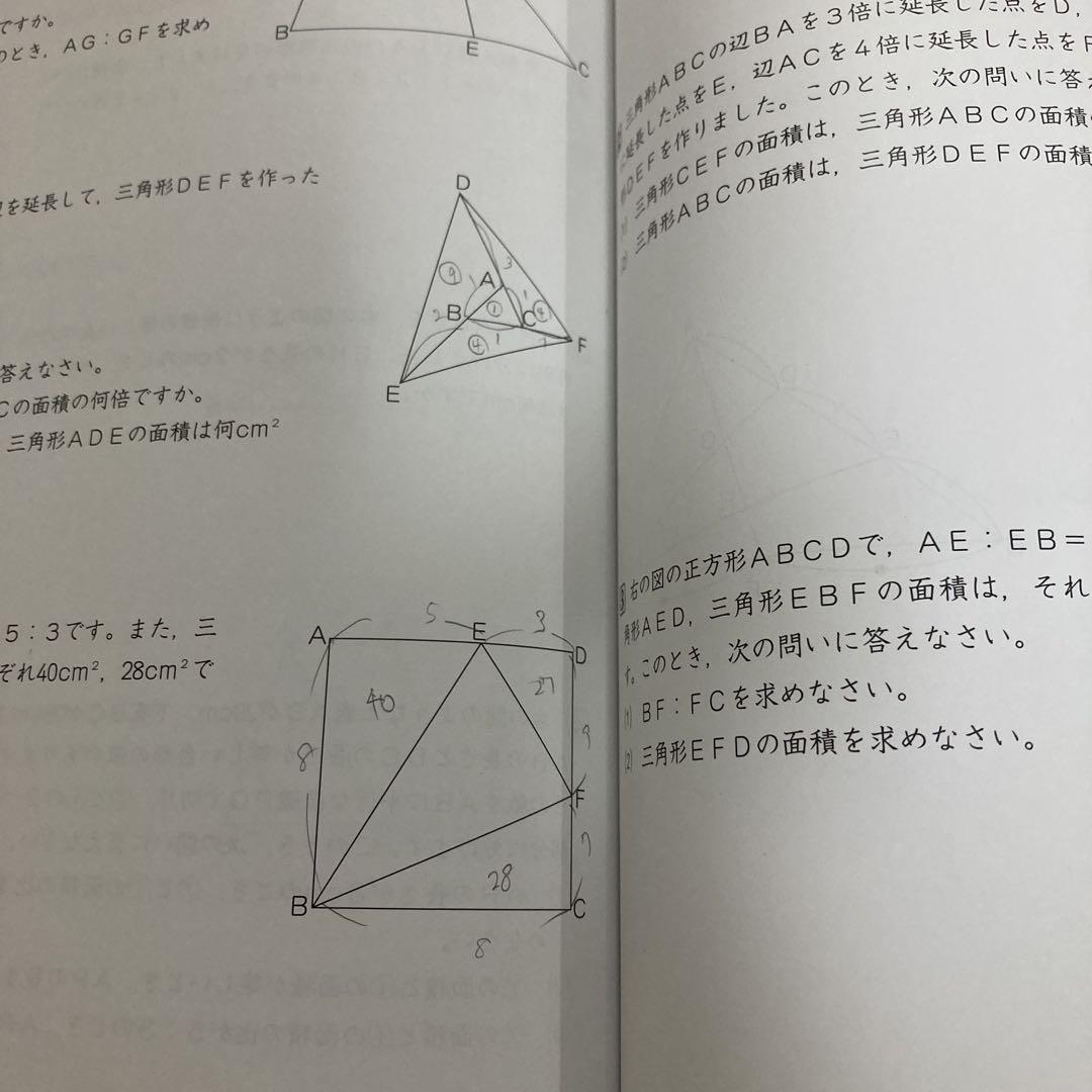 早稲田アカデミー　6年 上位校への算数他　6冊　書き込み小～ほぼ無　中古良品 早稲田アカデミー 6年 上位校への算数他 6冊 書き込み小～ほぼ無