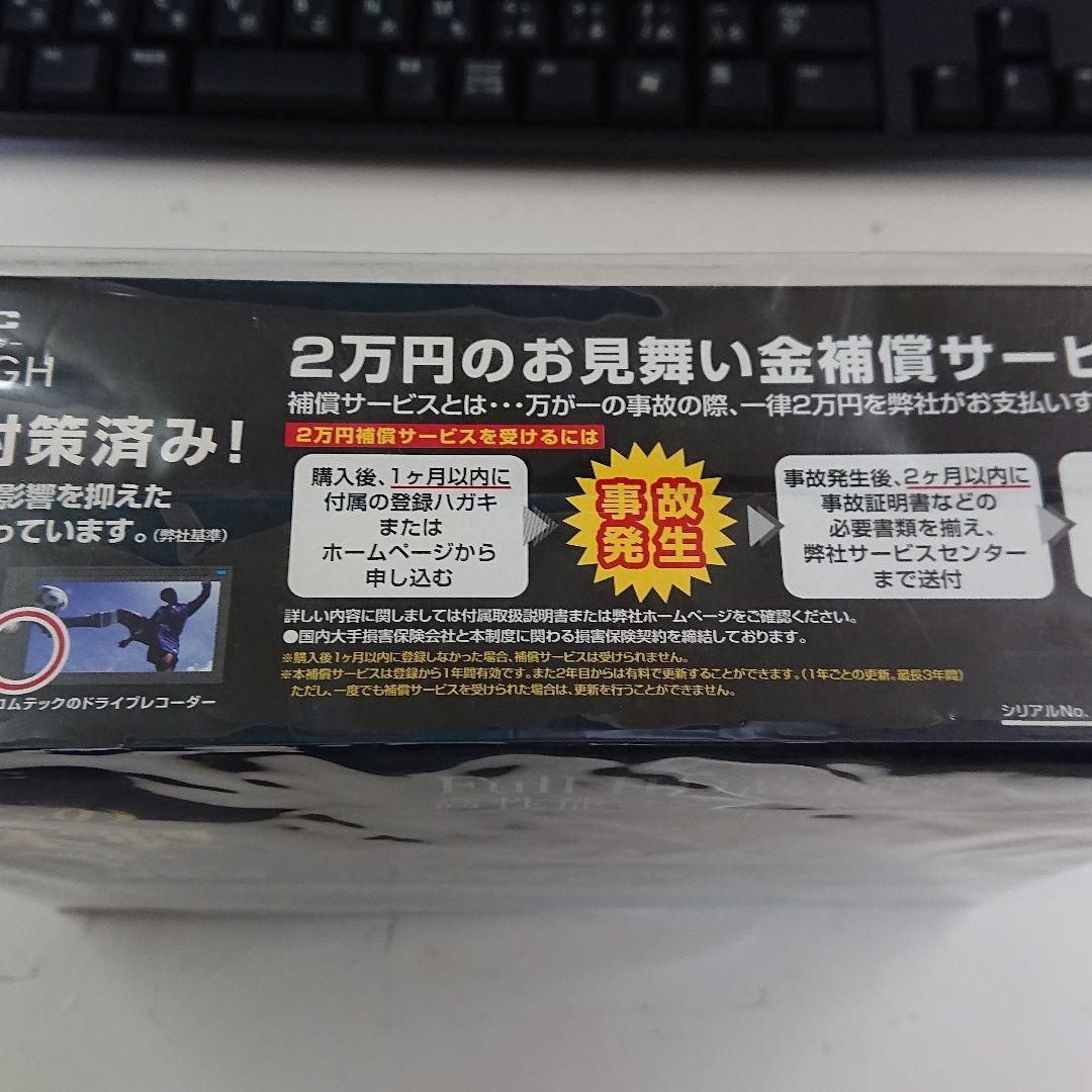 人気正規品 COMTEC HDR-352GH NiKzg-m75994340097 爆買いお得