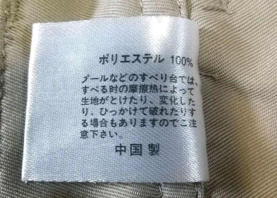 税込) 水着用ハーフパンツ 水着スポーツ用 税込) 水着用ハーフパンツ 水着スポーツ用
