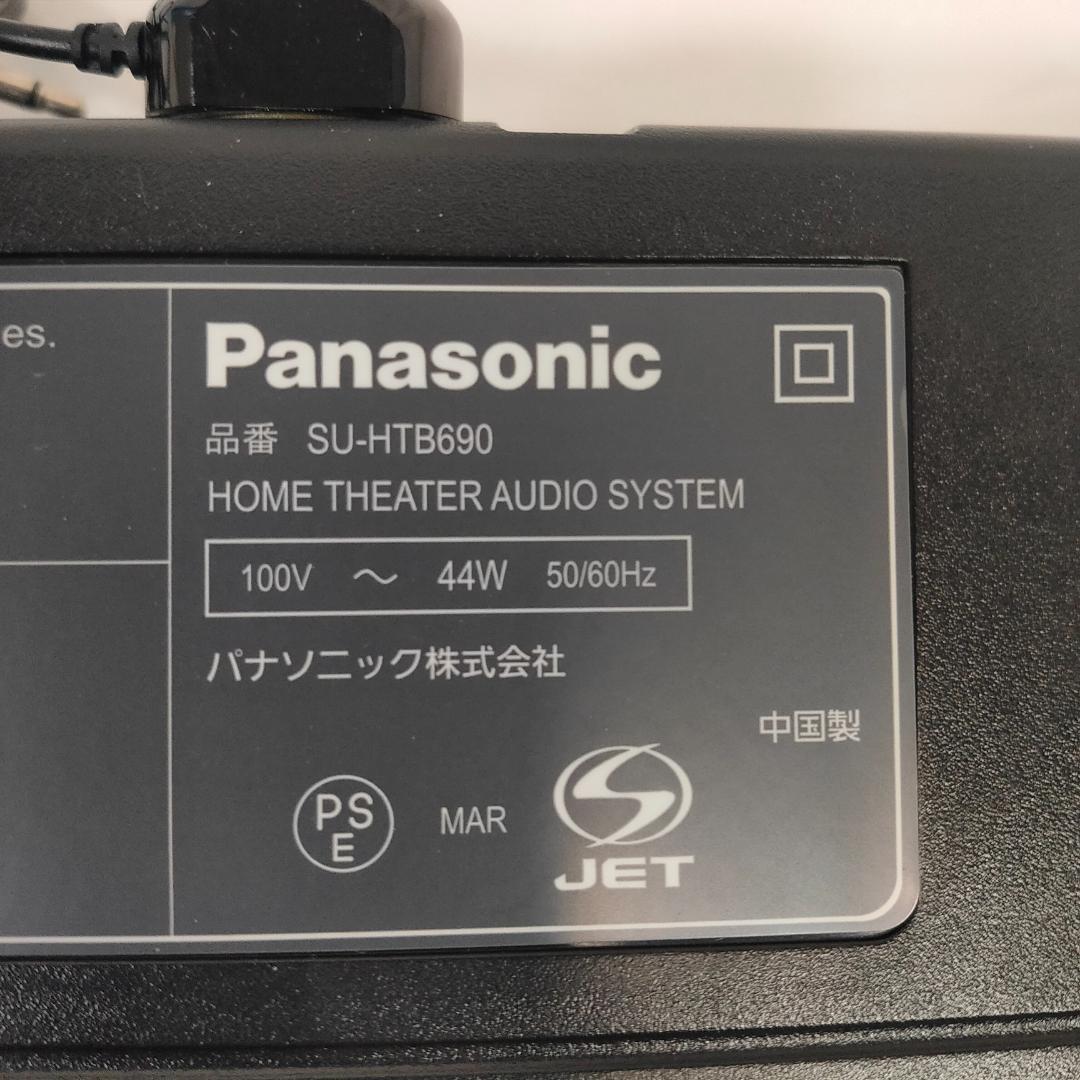 得価格安 hiro crz様専用 パナソニック シアターバー SC-HTB690-K PGzcb-m75994809854 格安即納
