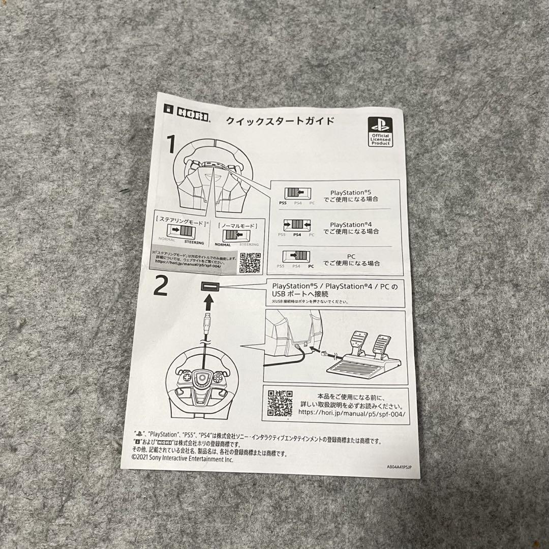 エイペックス PS5等周辺機器