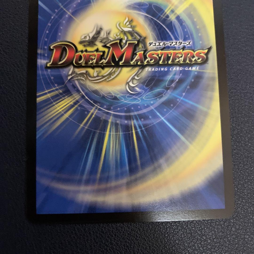 ドラゴンズサイン　プロモ
