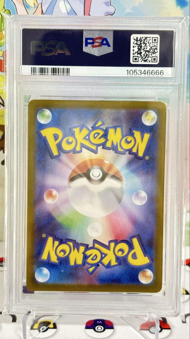 【PSA10】グレイシア マスターボールミラー テラスタルフェスex