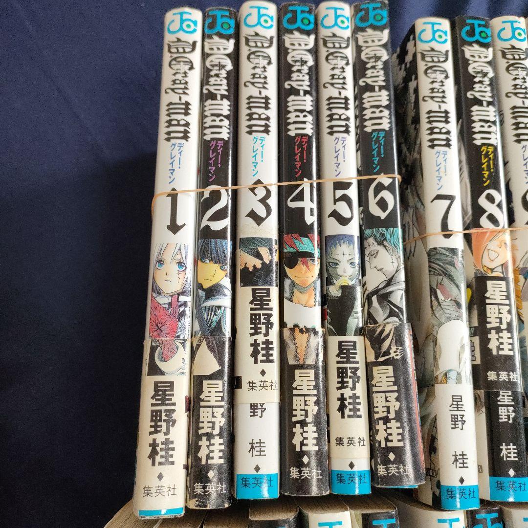 全巻初版】D.Gray-man 1〜25巻セット